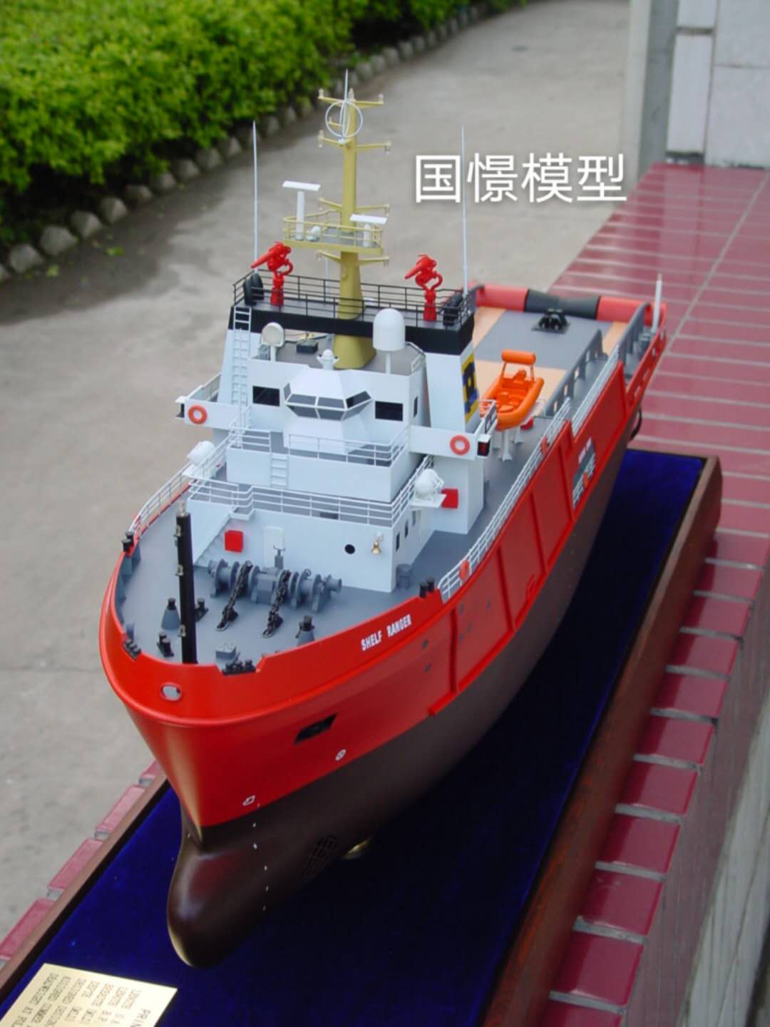 酒泉船舶模型